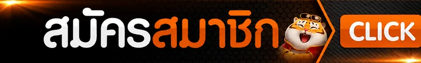 แบนเนอร์เข้าสู่ระบบ SATHU1688 อย่างปลอดภัย